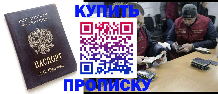 регистрация для дет. сада в Межгорье